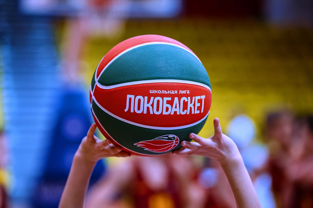 Чемпионат «Локобаскет» по баскетболу среди юношей и девушек Алтайского района не старше 2008 года рождения сезона 2023-2024.