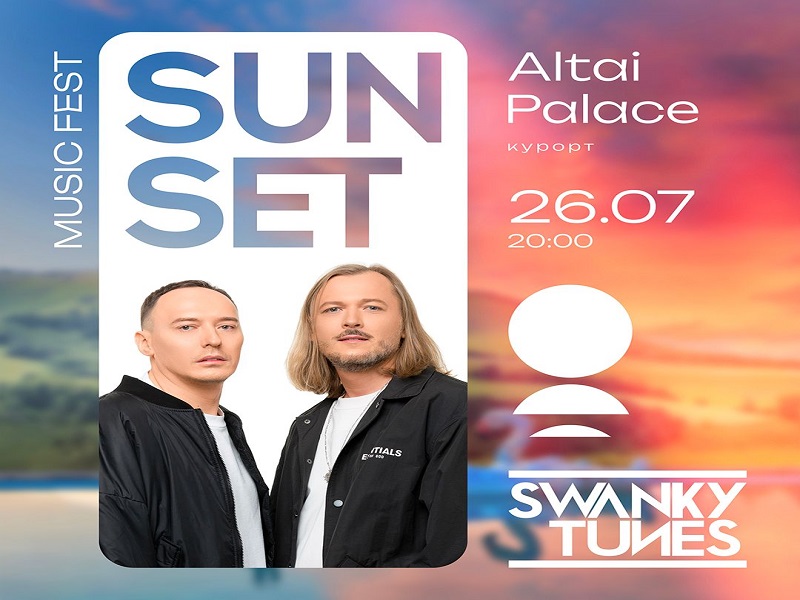Swanky Tunes.