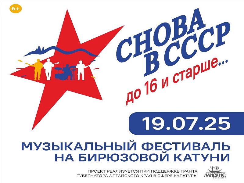 СНОВА В СССР | BECAUSE OF THE BEATLES.