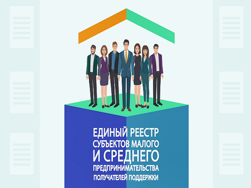Количество субъектов малого и среднего предпринимательства в Алтайском районе.