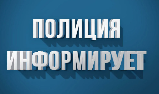 О порядке приема и регистрации заявлений и сообщений граждан.