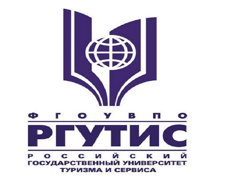 Российский государственный университет туризма и сервиса приглашает на бесплатное обучение.