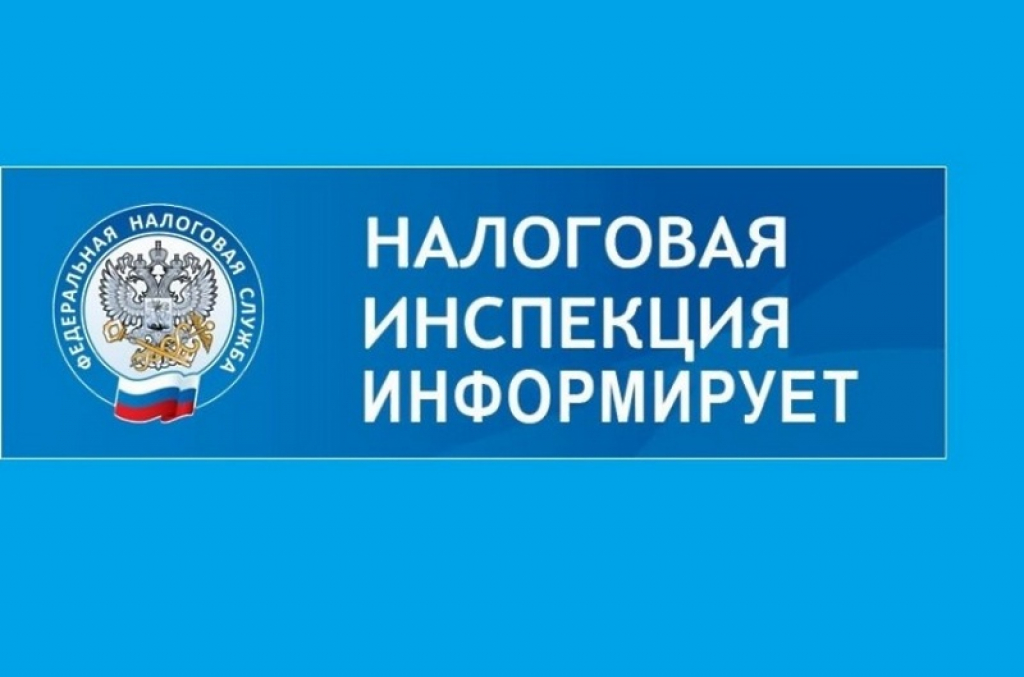 Межрайонная ИФНС России № 1 по Алтайскому краю уведомляет о внесении изменений в график работы центрального отделения.