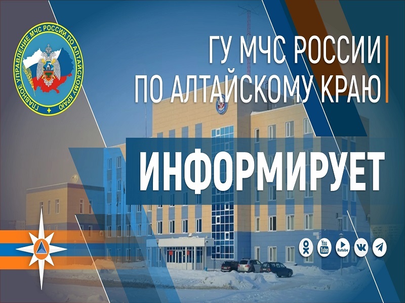 Акция «Вода-безопасная территория».
