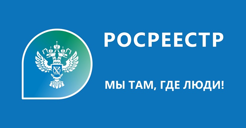 Статистические данные оказания государственных услуг Росреестром по Алтайскому краю.