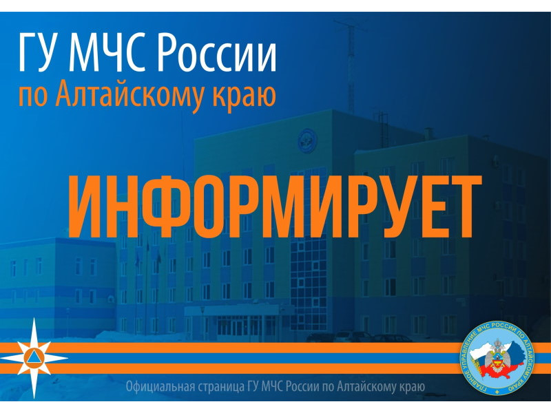 Экстренное предупреждение об угрозе чрезвычайной ситуации C 09 июля по 14 июля 2025 года.