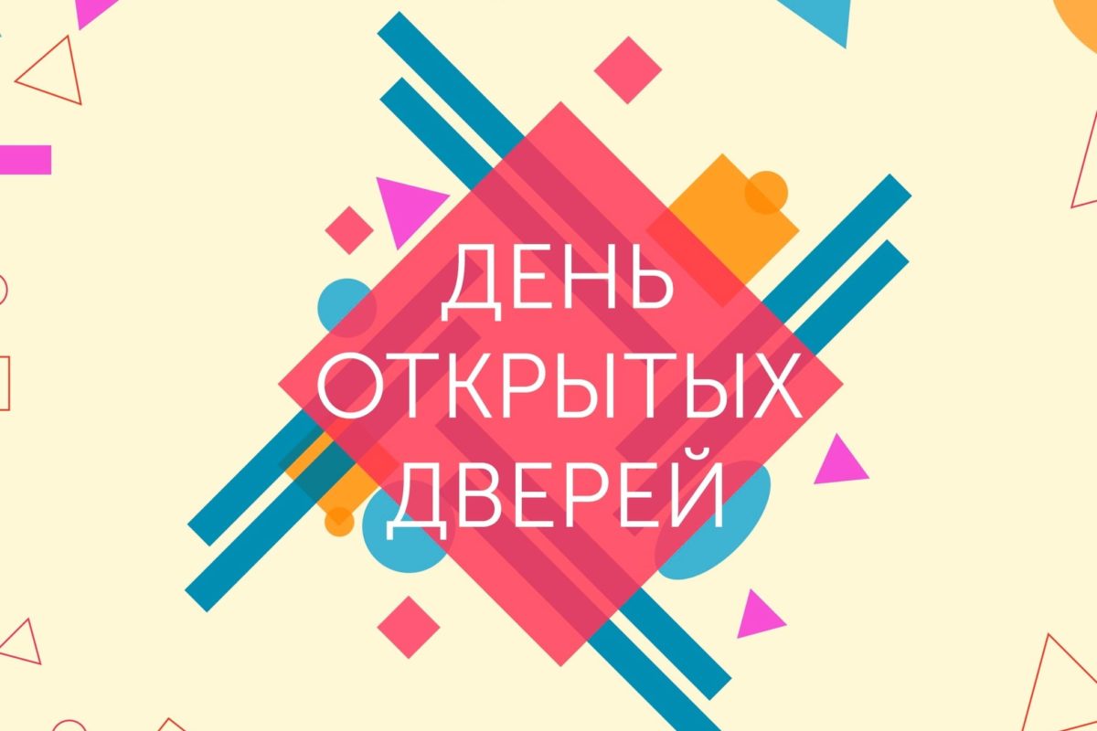 О Всемирном дне прав потребителей в 2025 году.