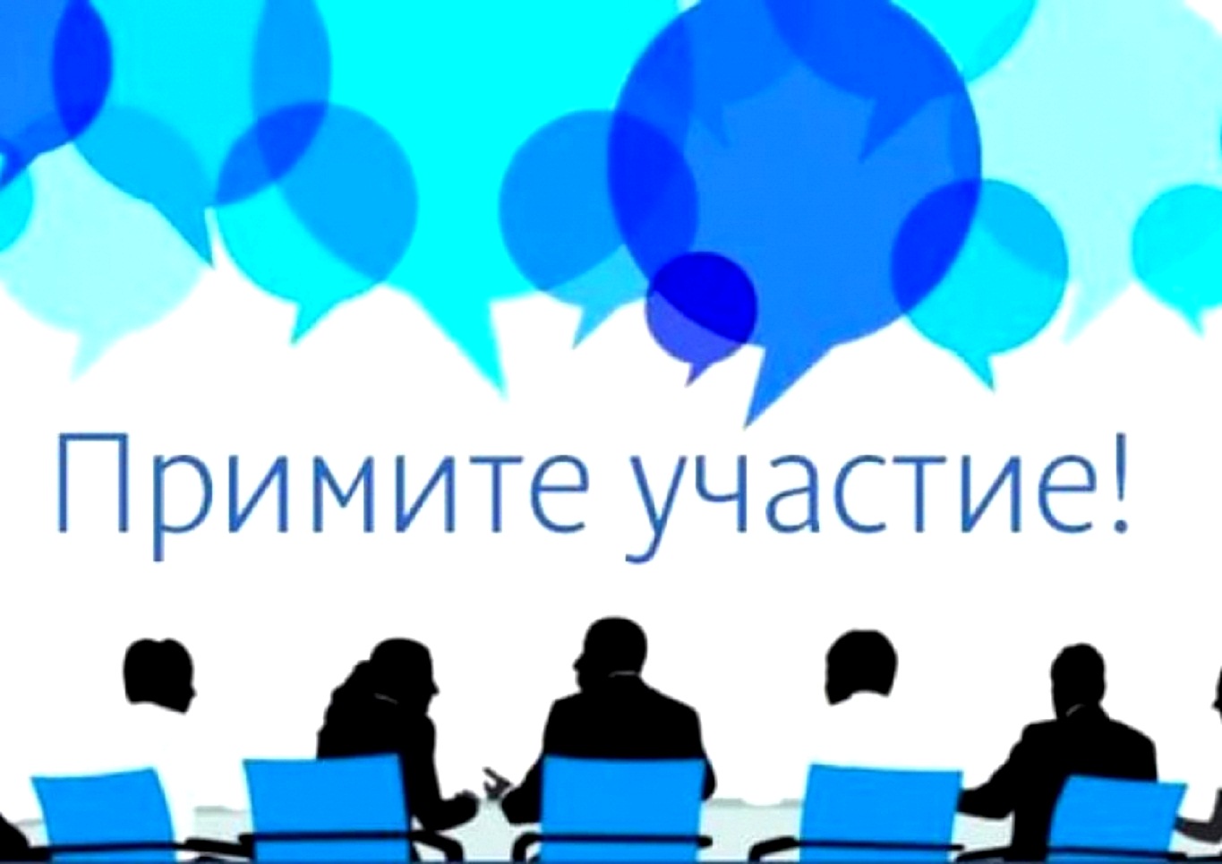 Приглашаем принять участие в тренинге «Основы бизнес-планирования».