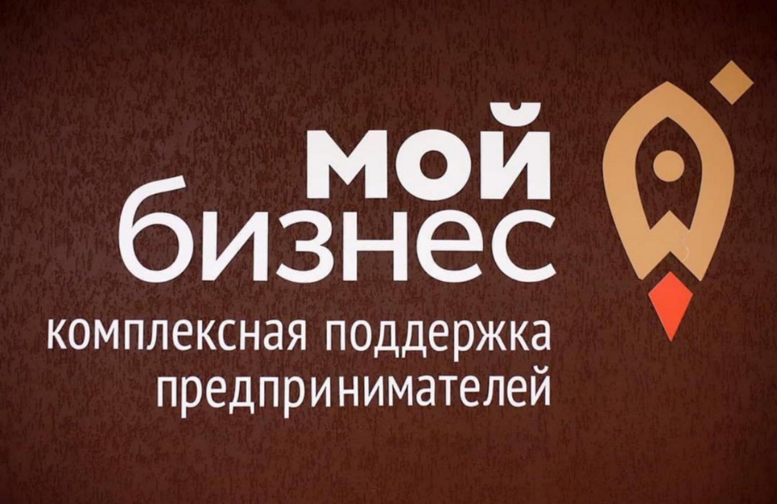 Автопоезд «Мой бизнес» приезжает с семинаром в с. Быстрый Исток.