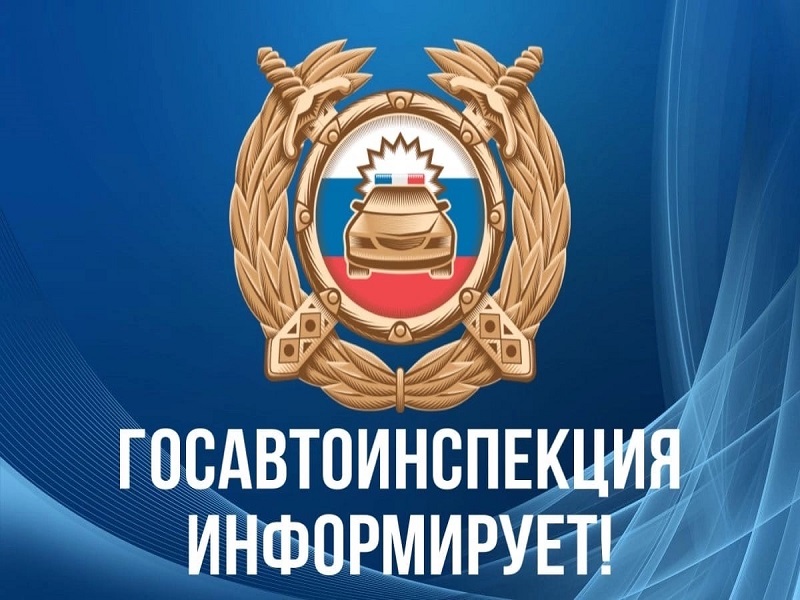 В Алтайском районе произошло ДТП с участием несовершеннолетнего мотоциклиста.