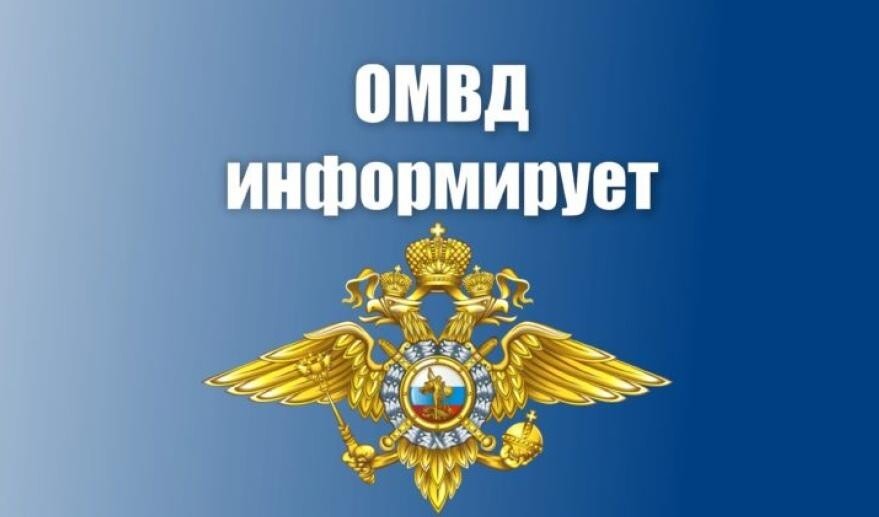 Отдел МВД России по Алтайскому району Приглашает на службу в органы внутренних дел.