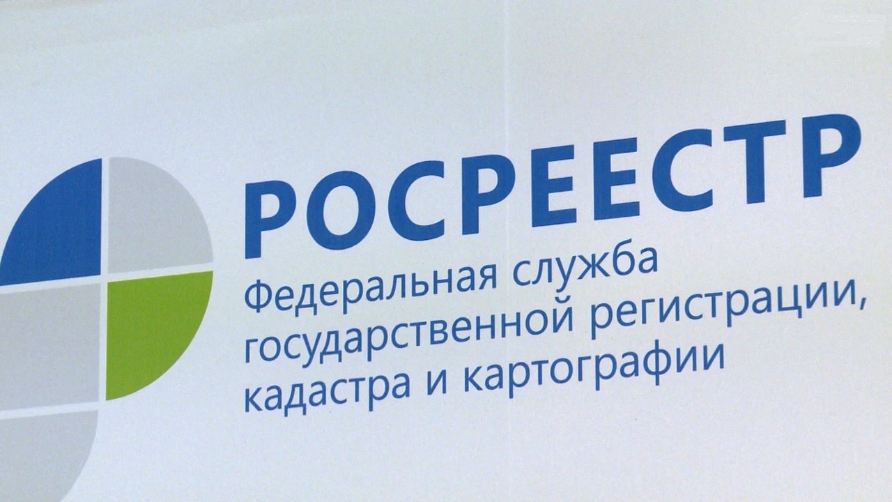 Если Вы пользуетесь услугами Росреестра, просим Вас пройти опрос «Опрос по стратегии развития Росреестра».