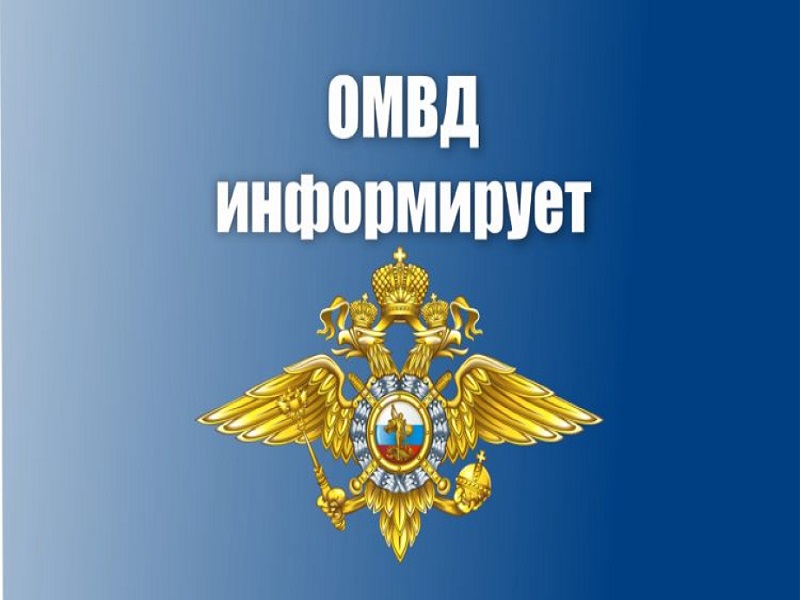 Информация о состоянии оперативной обстановки на территории Алтайского района.