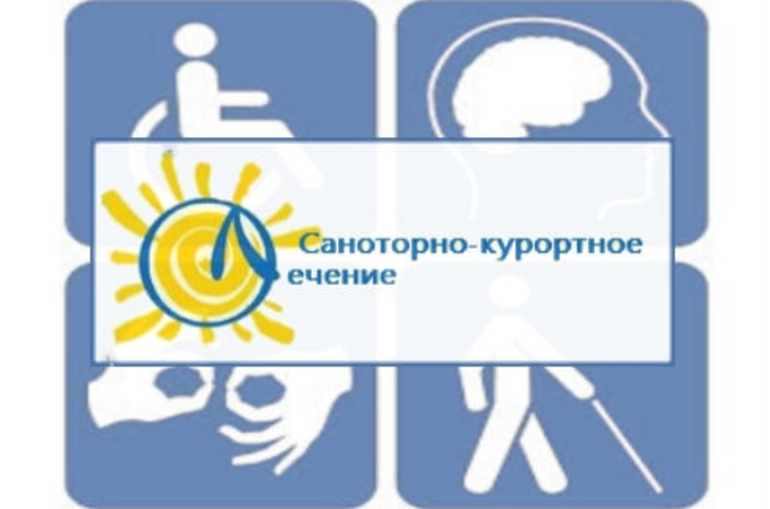 В Алтайском крае 120 детей с ограниченными возможностями здоровья получили путевки на санаторно-курортное лечение.