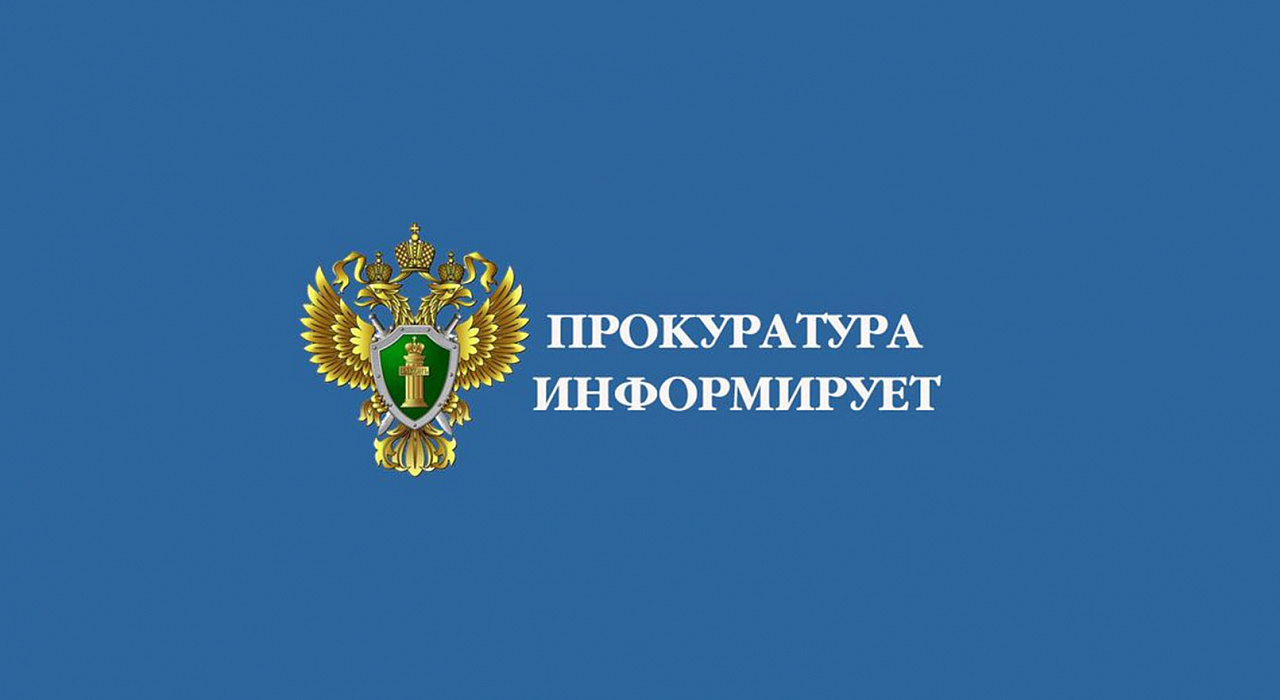 Об уголовной ответственности за преступления против  половой неприкосновенности несовершеннолетних.