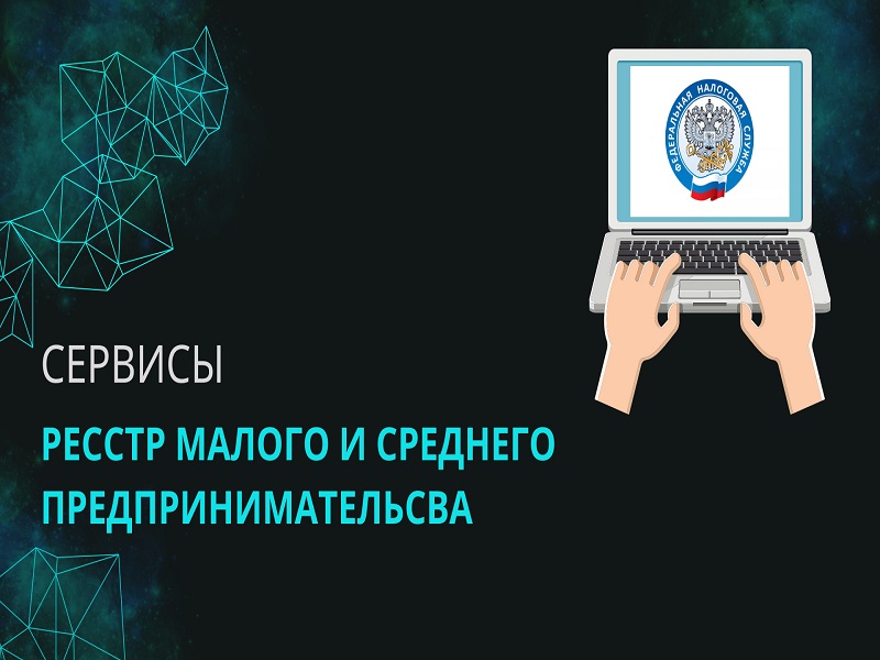 Количество субъектов малого и среднего предпринимательства в Алтайском районе.