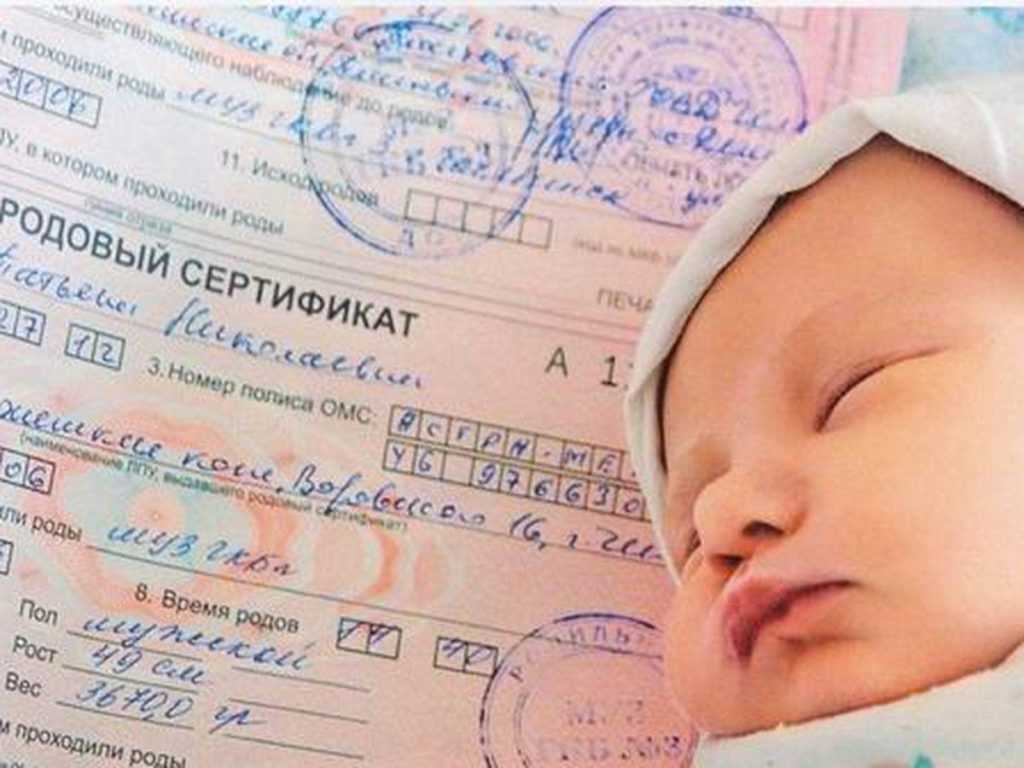 ОСФР по Алтайскому краю с начала года оплачены  услуги по родовым сертификатам для более 4 тысяч женщин и свыше 6 тысяч детей.