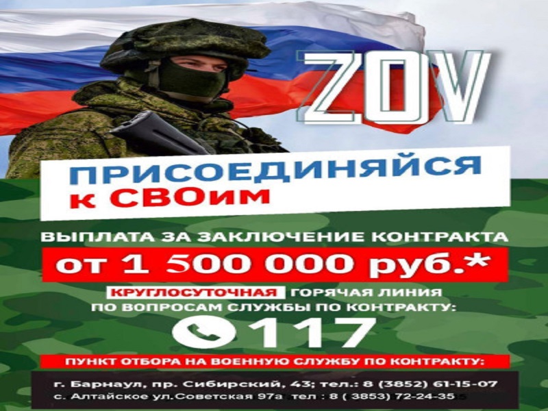 Выплата по контракту в ВС РФ с 26.05.2025  увеличились.