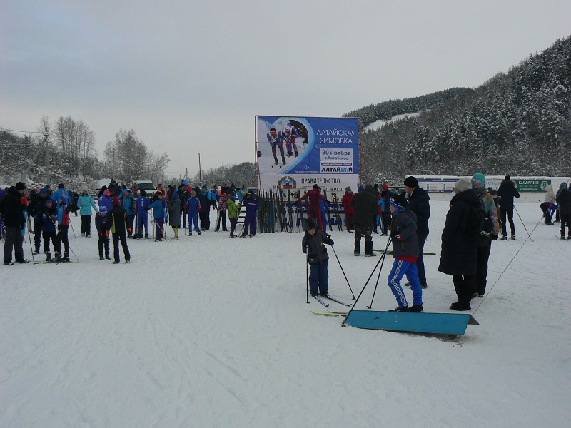 Краевые соревнования «Алтайская зимовка»  по виду спорта лыжные гонки.