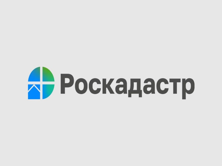 27 мая эксперты Роскадастра по Алтайскому краю расскажут как исправить технические или реестровые ошибки.