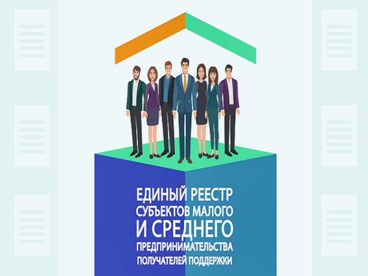 Количество субъектов малого и среднего предпринимательства в Алтайском районе.