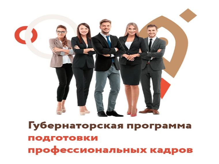 Участники Губернаторской программы подготовки кадров для сферы предпринимательства Алтайского края успешно развивают  инклюзивный бизнес.