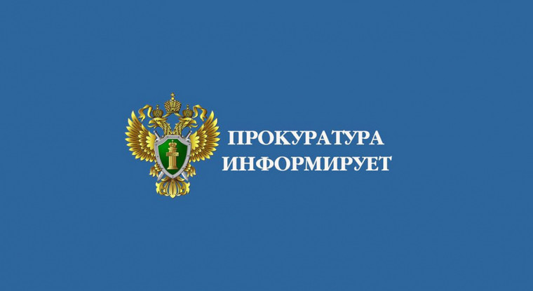 Прокуратурой города Бийска в суд направлено уголовное дело в отношении бийчанина, совершившего повторное управление транспортным средством в состоянии опьянения.