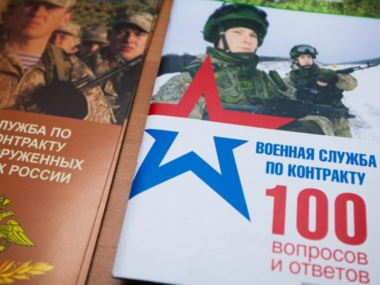 В Алтайском крае поступающие на службу по контракту единовременно получат 1 млн 410 тыс. рублей. В Алтайском крае поступающие на службу по контракту единовременно получат 1 млн 410 тыс. рублей.
