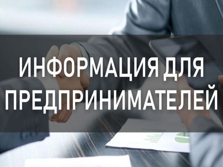 Приглашаем предпринимателей социальной сферы на практикум по управленческому учету. Приглашаем предпринимателей социальной сферы на практикум по управленческому учету.