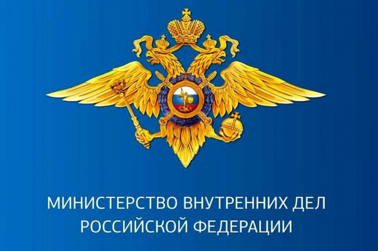 Информация о наборе в образовательные организации МВД России. Информация о наборе в образовательные организации МВД России.