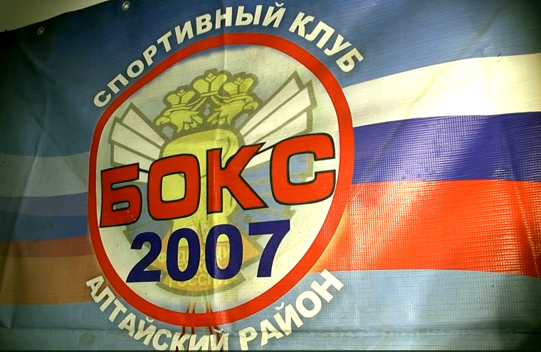 Глава района посетил тренировку юных боксеров клуба «Бокс 2007». Глава района посетил тренировку юных боксеров клуба «Бокс 2007».