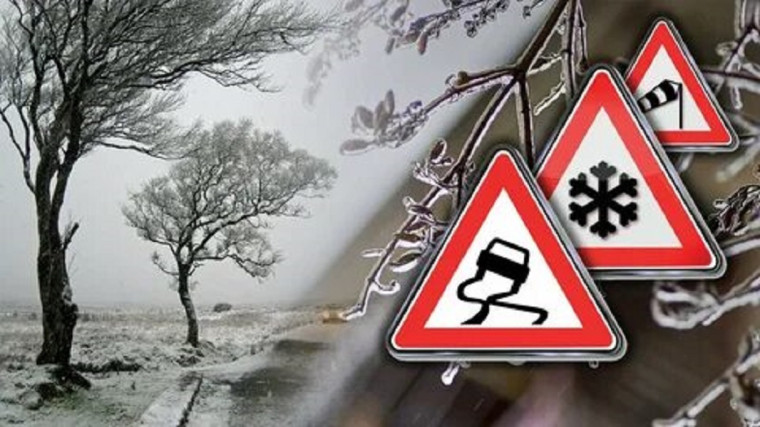 Госавтоинспекция по Алтайскому району рекомендует водителям и пешеходам быть предельно внимательными на дорогах при неблагоприятных погодных условиях..