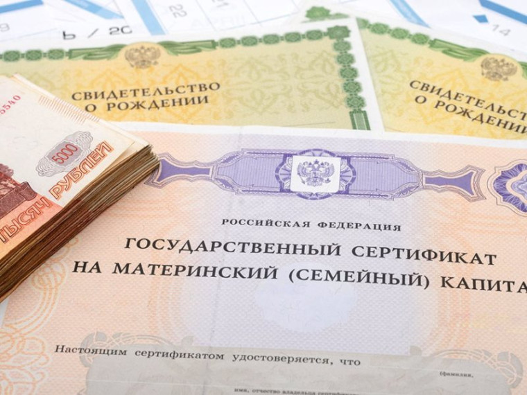 Ежемесячная выплата из маткапитала будет перечисляться жителям Алтайского края  в единый день доставки.
