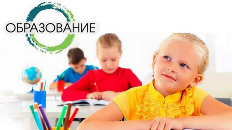 С начала года 397 семей в Алтайском крае направили  материнский капитал на образование детей.