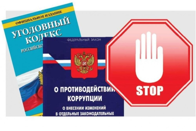 По инициативе Барнаульской транспортной прокуратуры должностное лицо привлечено к административной ответственности за нарушение коррупционного законодательства.