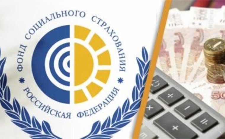 С начала года более 85 % услуг СФР жители Алтайского края получили в электронном виде.