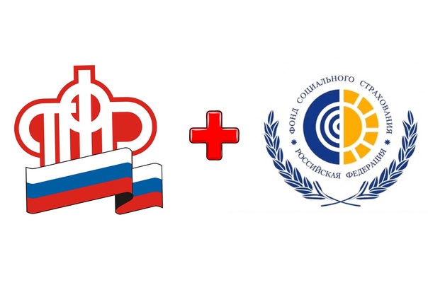В Алтайском крае 65 единых офисов Социального фонда России будут выполнять все функции ПФР и ФСС.
