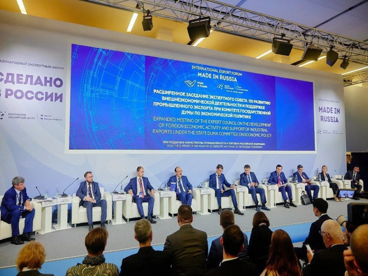 Предприятия Алтайского края  приглашают к участию в международном экспортном форуме "Сделано в России".