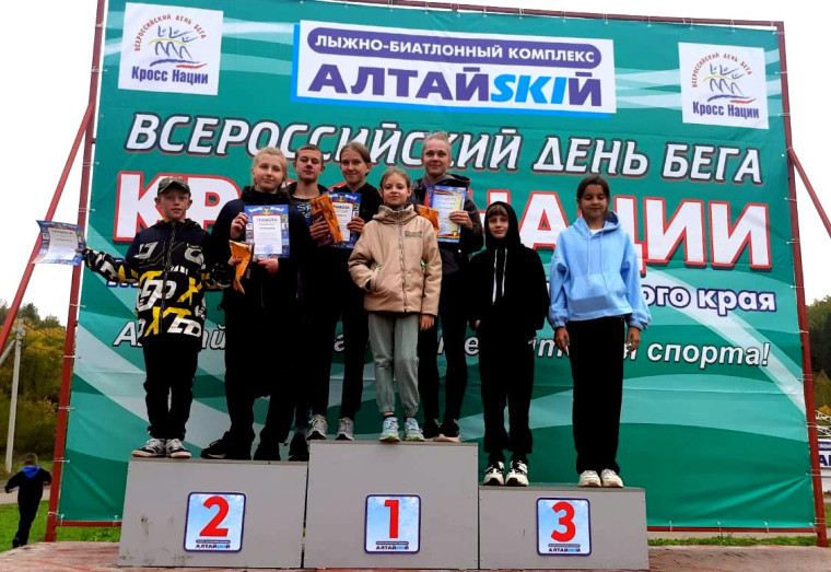 23 сентября 2023 года на базе лыжно - биатлонном комплексе "Алтайskiй" прошёл Всероссийский день бега "Кросс Нации-2023".