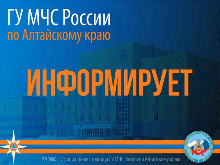 Правила безопасности на осенней рыбалке от спасателей МЧС России.