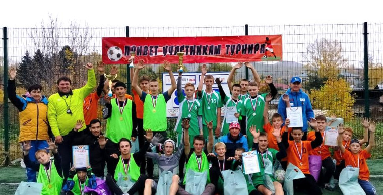 В селе Алтайское на стадионе АСОШ №5 завершились соревнования по футболу среди школьных команд  юных спортсменов  2008 года рождения.
