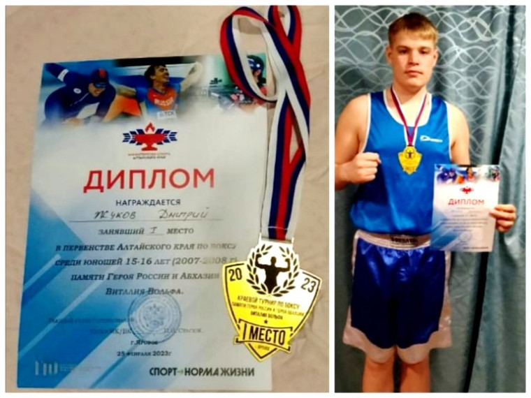 Три воспитанника Алтайской спортивной школы, тренирует которых Андрей Васильевич Помазков.