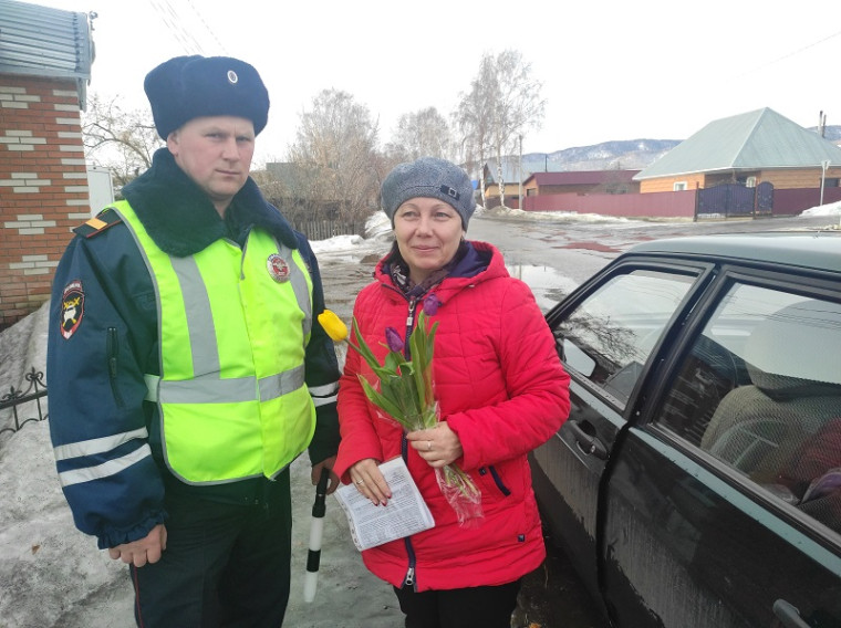 Сотрудники Госавтоинспекции Алтайского района поздравили женщин с 8 марта.