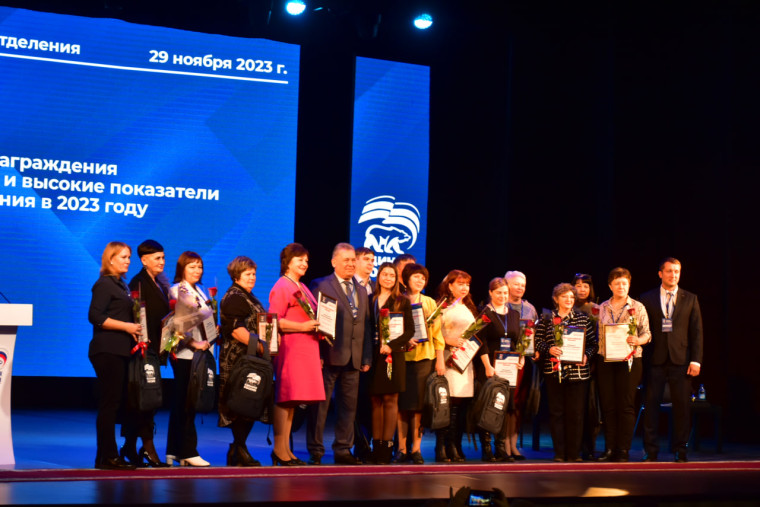 29 ноября в Барнауле прошла XXXIII отчетно-выборная конференция Алтайского регионального отделения партии «Единая Россия».
