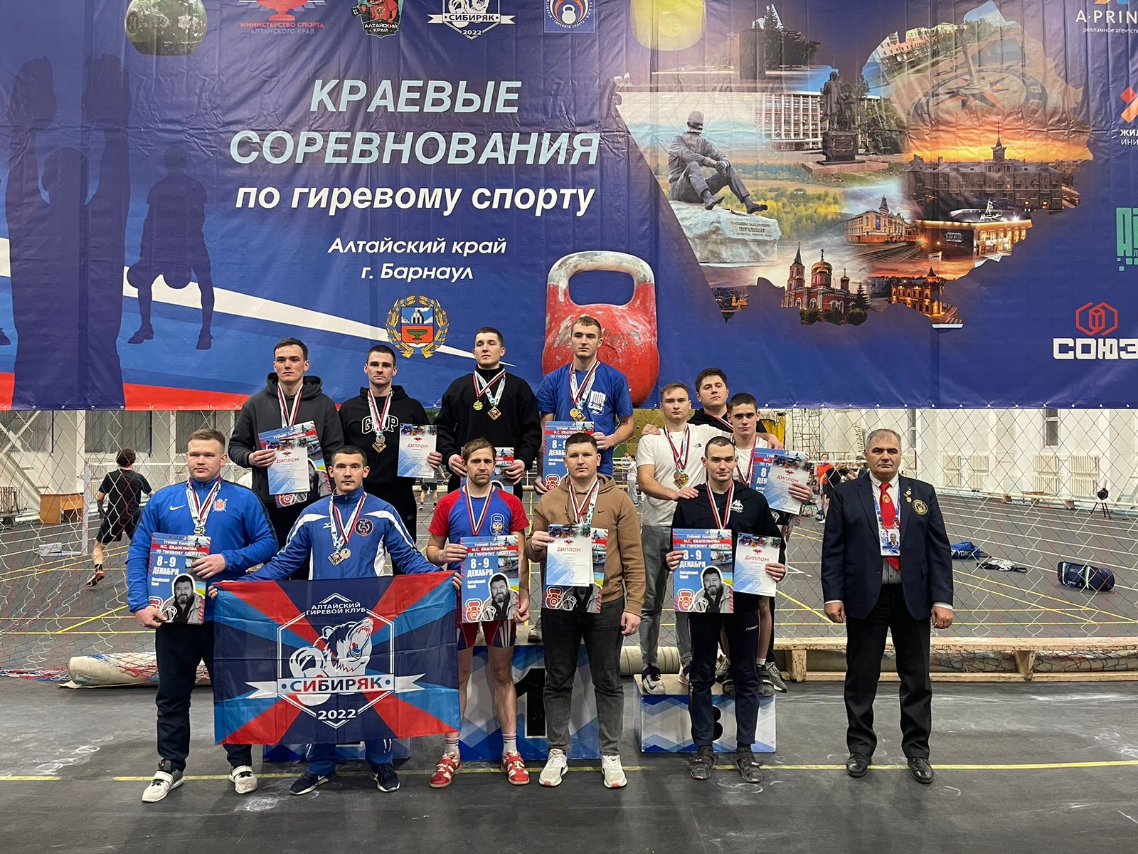 7 по 9 декабря в Барнауле проводился Турнир памяти М.С.Евдокимова по гиревому спорту.
